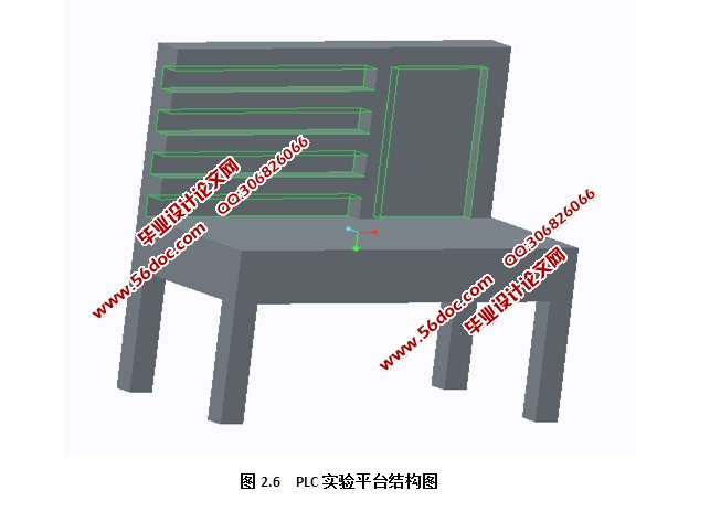 开放式PLC实验平台的设计(含CAD板面图,PLC电路原理图,实验平台三维图)