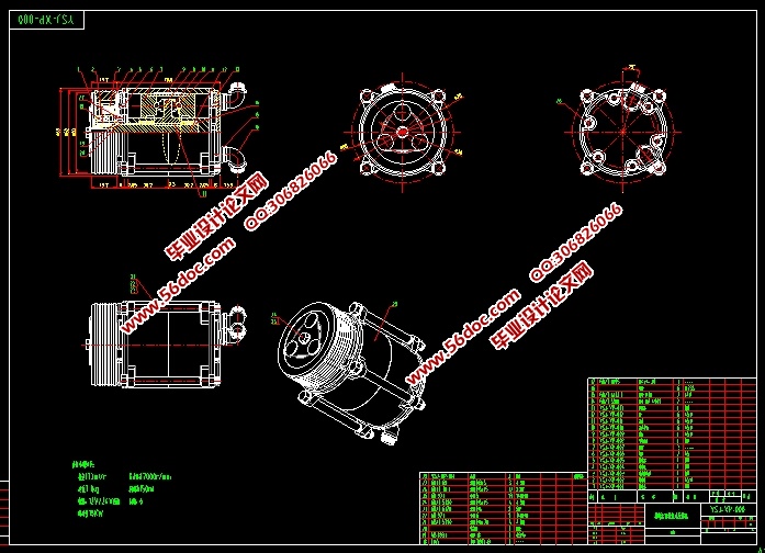 双向活塞斜盘式汽车空调压缩机设计(含CAD零件装配图,IGS,SolidWorks三维图)