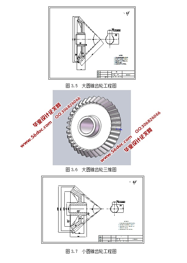 小型油渣压块机设计(含CAD零件装配图,SolidWorks三维图)