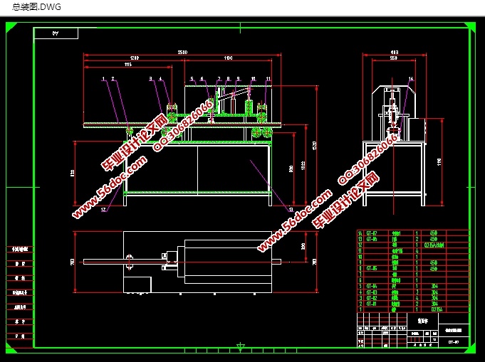 钢管表面除锈机的设计(含CAD零件装配图,SolidWorks三维图)