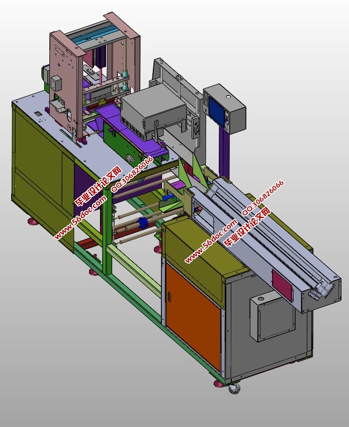 果蔬自动包装装置的设计(含CAD零件装配图,SolidWorks三维图)