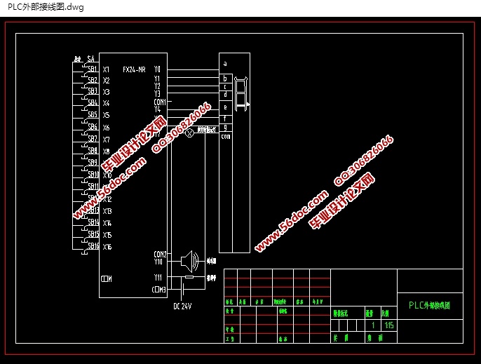 PLC16·ϵͳ(CADͼ)