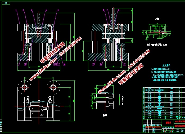 接触簧片冲裁模设计(含CAD零件装配图,STEP,SolidWorks三维图)