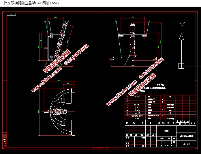 ˫۶ܵ(CADװͼ,IGS,SolidWorksάͼ)