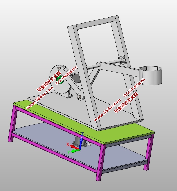 投射式自动投石器的设计(含CAD零件装配图,IGS,SolidWorks三维图)