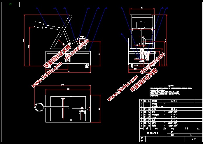 投射式自动投石器的设计(含CAD零件装配图,IGS,SolidWorks三维图)