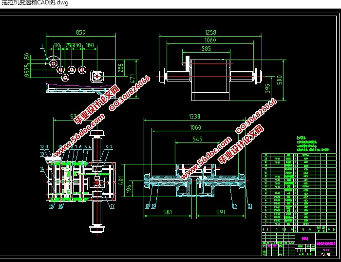 拖拉机变速箱的设计(含CAD零件装配图,STEP,x_t,SolidWorks三维图)