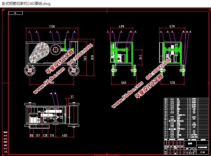 卧式钢筋切断机的设计(含CAD零件装配图,STEP,SolidWorks三维图)