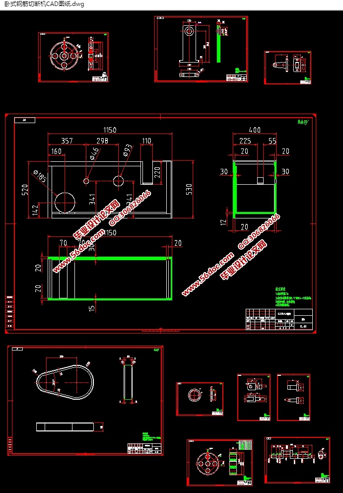 卧式钢筋切断机的设计(含CAD零件装配图,STEP,SolidWorks三维图)
