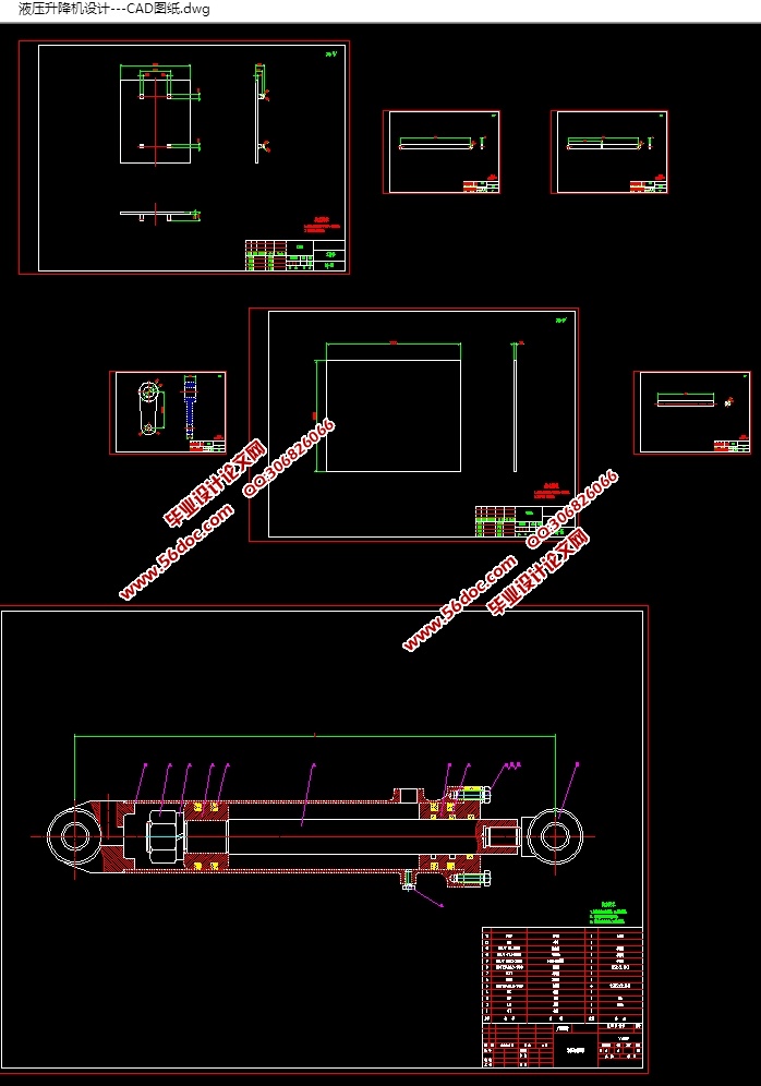 Һѹ(CADͼװͼ,SolidWorksάͼ)