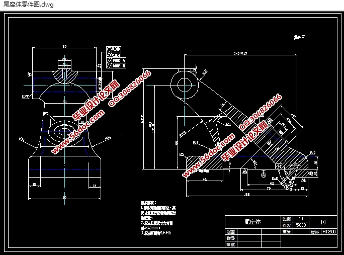 尾座体加工工艺及夹具设计(含CAD零件图夹具图,工艺卡工序卡)