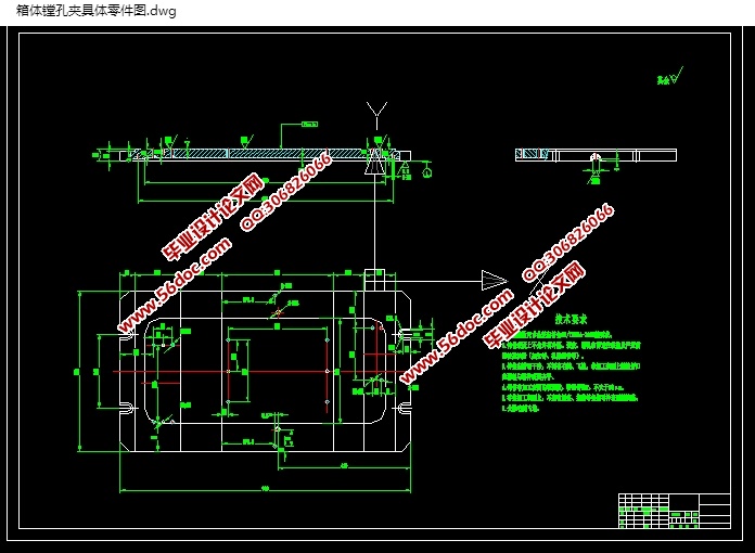 箱体的加工工艺及夹具设计(含CAD图,SolidWorks三维图,工艺卡工序卡)