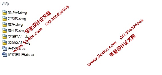 φ20x5עģ(CADװͼ)