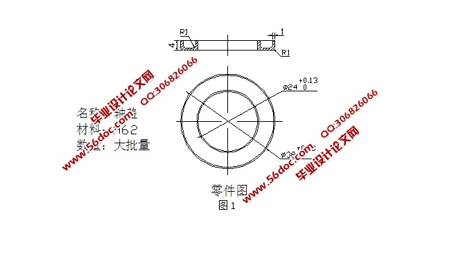 轴盖复合模的设计与制造(含CAD零件图装配图)