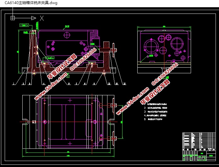 CA6140ļӹռװ(CADоͼ,չ)