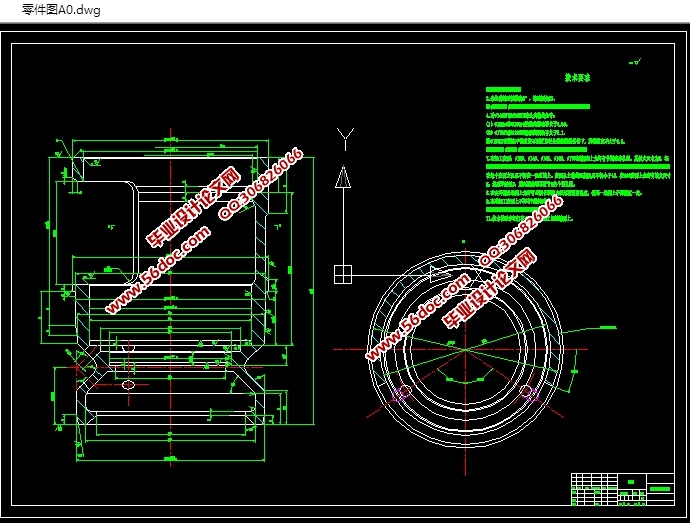 拖拉机轴承座加工工艺及夹具设计(含CAD零件夹具图,SolidWorks三维图)