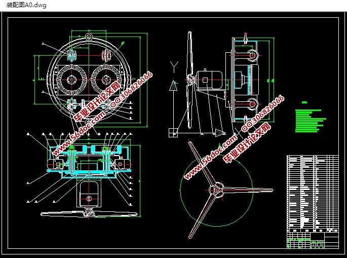 高楼层墙壁清洗机的设计(含CAD零件图装配图,SolidWorks三维图)