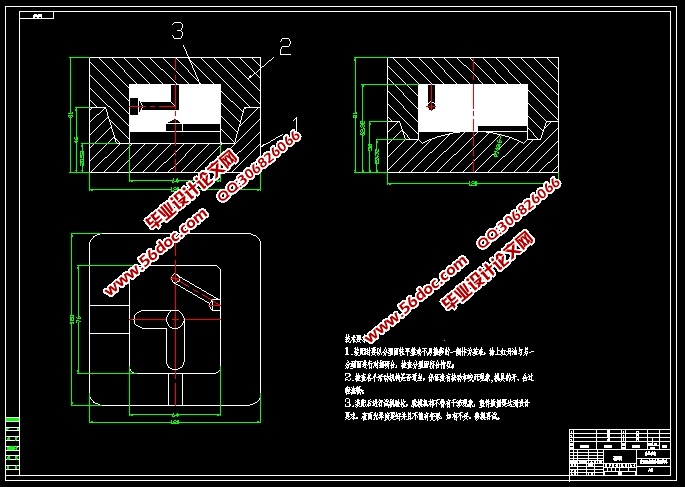 45钢液压锁座液态液态模锻模具工艺与模具设计(含CAD零件图装配图)