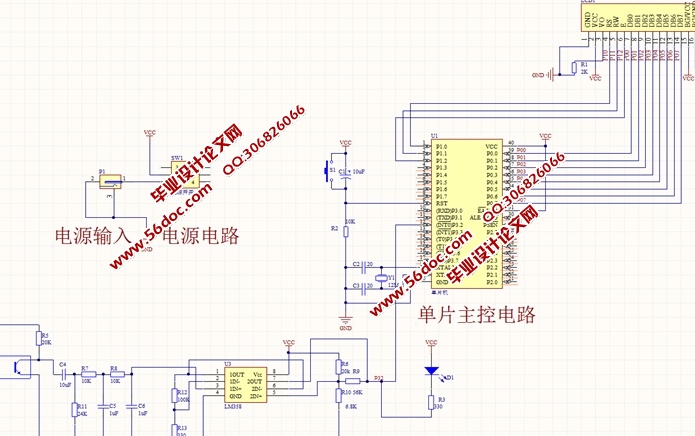 基于单片机的脉搏测量仪设计(含PCB图,原理图,仿真程序,元件清单)