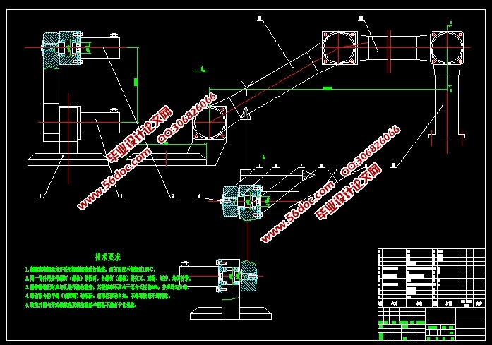 ƽ˻е(CADͼװͼ,SolidWorksάͼ)