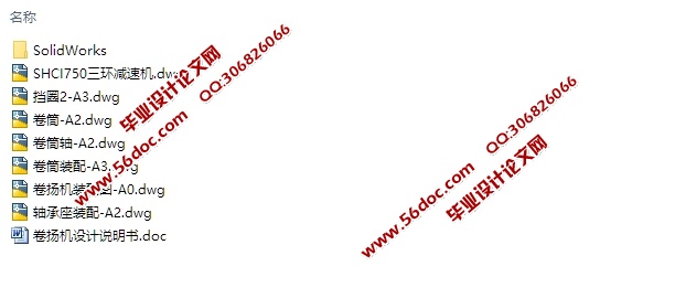 (CADͼװͼ,SolidWorksάͼ)