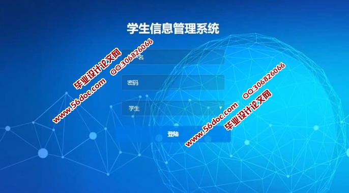 简易学生信息管理系统的设计与实现(JSP,MySQL)(含录像)