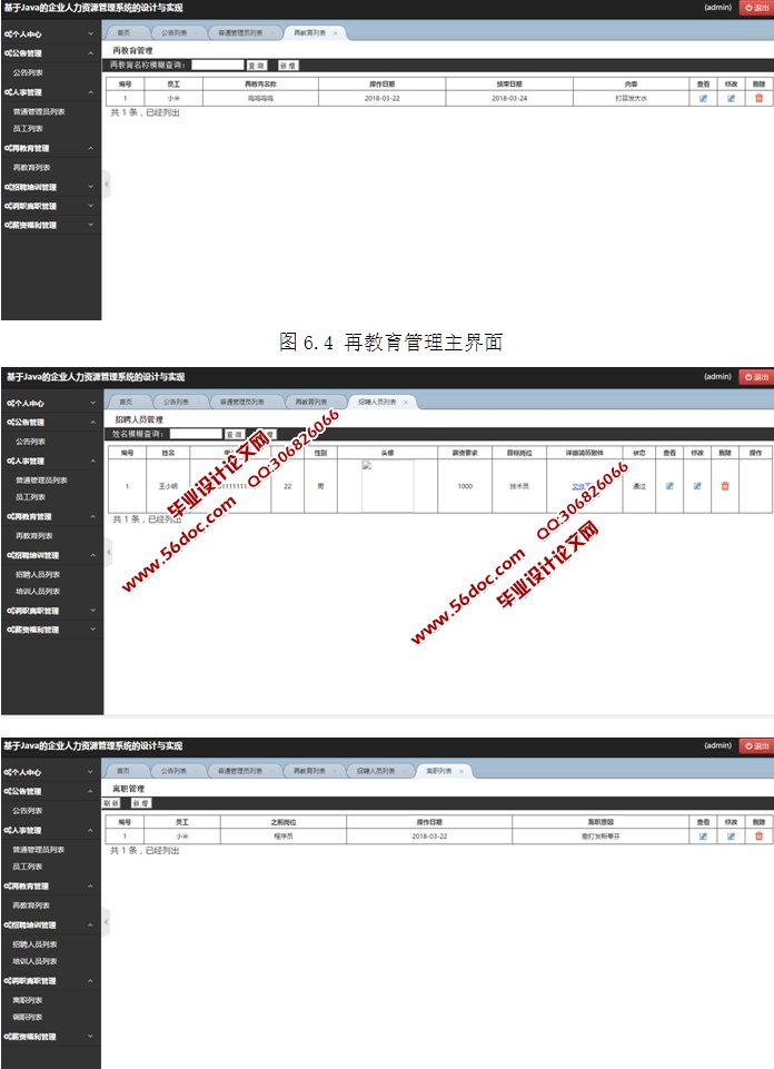 JavaҵԴϵͳʵ(MySQL)(¼)