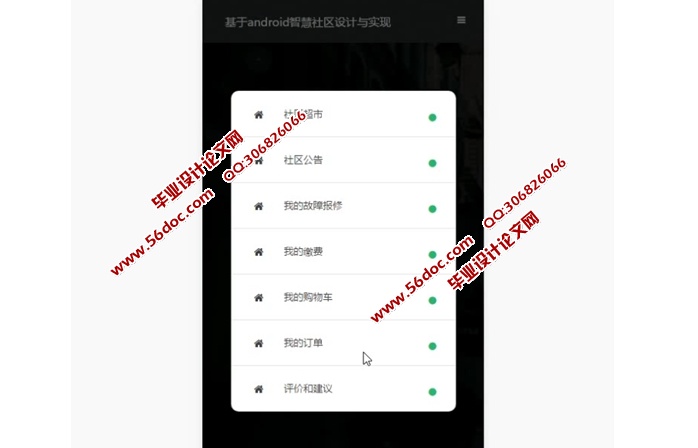 ڰ׿Androidǻʵ(MySQL)(¼)