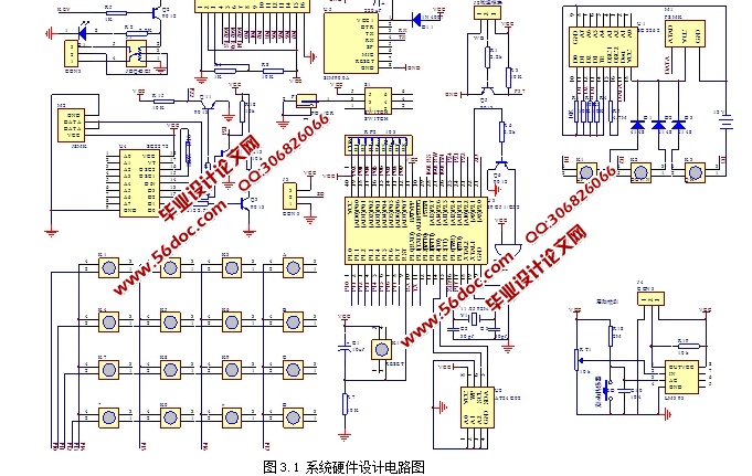 智能防盗报警系统设计(附电路图,程序清单)