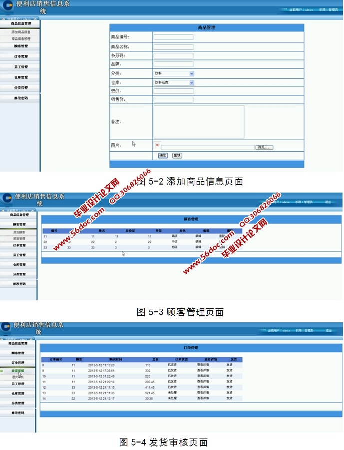 WEBϵͳƺʵ(ASP.NET,SQL)(¼)