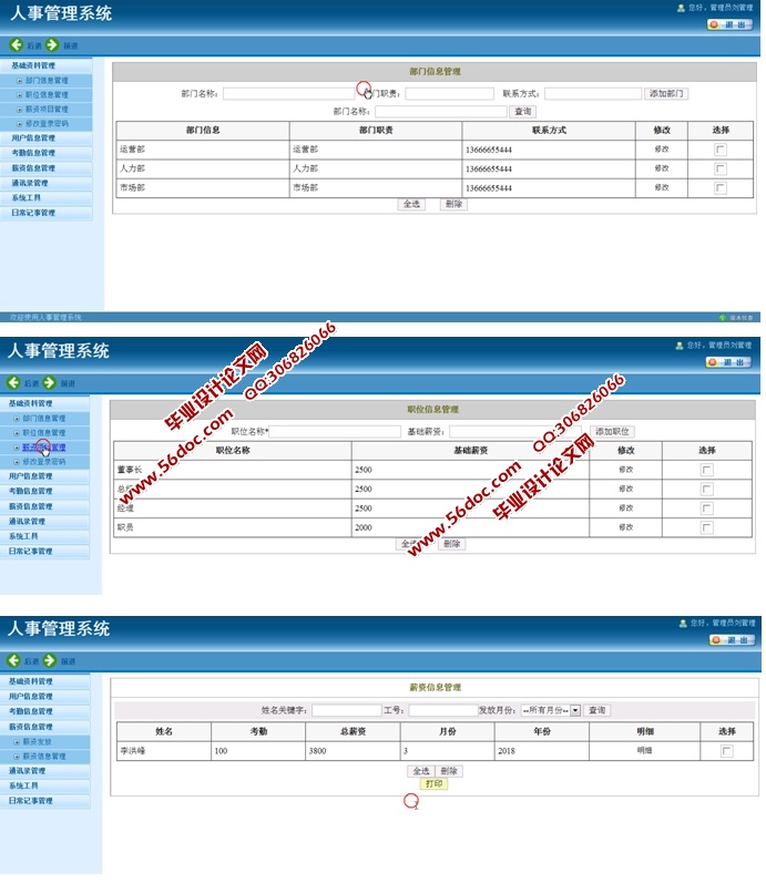 ¹ϵͳƺʵ(ASP.NET,SQL)(¼)