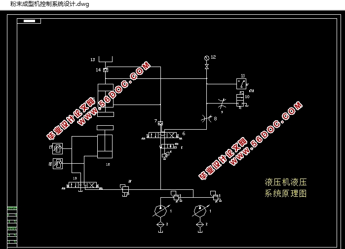 粉末成型机控制系统总体设计(含CAD图)