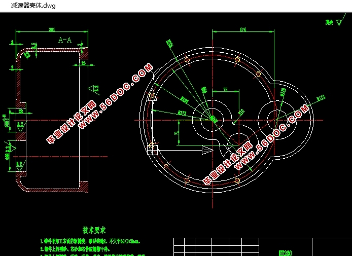 2T电动葫芦设计(含CAD零件图装配图)