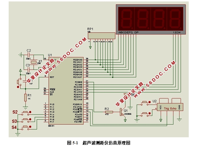 基于单片机的超声波测距仪的设计(附原理图,Proteus仿真程序,元件清单)