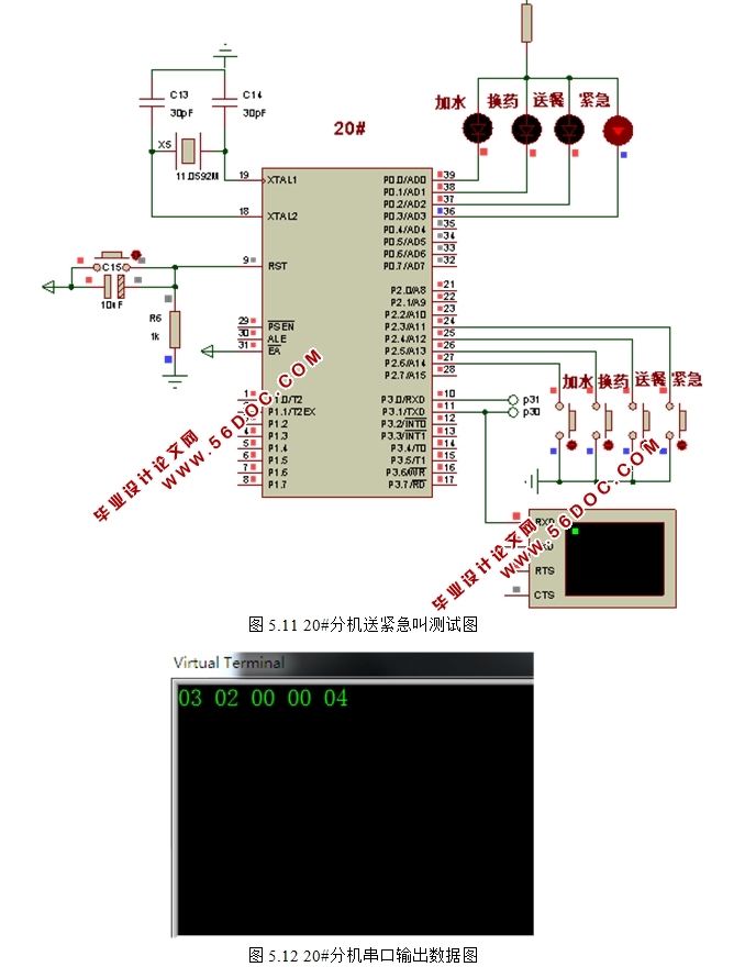 ܺϵͳ(Proteus,PCBͼ)