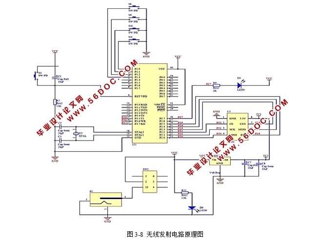 基于单片机的无线遥控倒计时器的设计(附电路原理图,实物图,程序,元件清单)