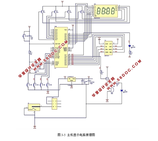 基于单片机的无线遥控倒计时器的设计(附电路原理图,实物图,程序,元件清单)