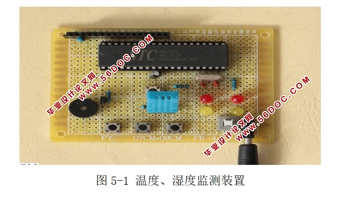 基于单片机的温室监控系统设计(附实物图,程序)