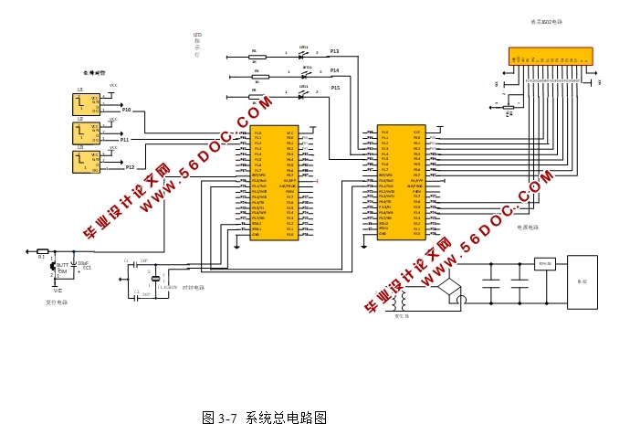 基于单片机的智能停车引导系统设计(附总电路图,程序)