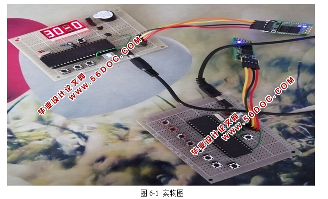 一种基于蓝牙的无线抢答器系统的设计(附电路图,实物图,程序)