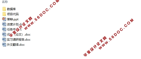 ߼ܳȹϵͳʵ(ASP.NET,SQL)
