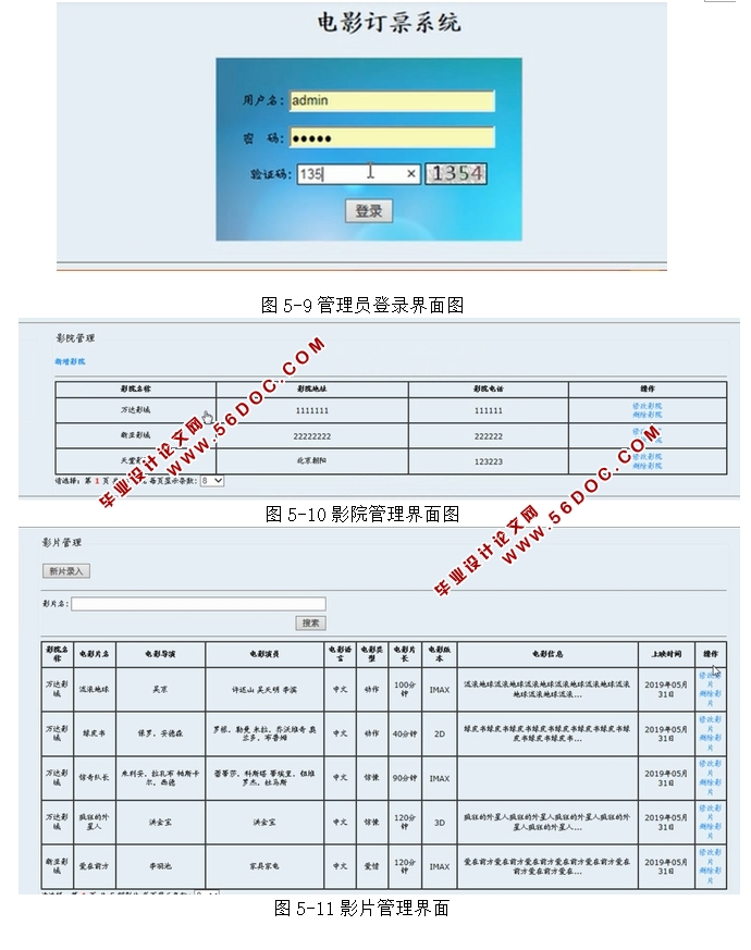 ڰ׿AndroidӰƱϵͳʵ(MySQL)