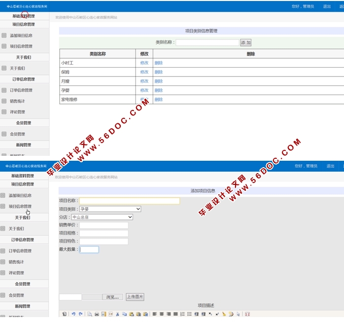 ļվʵ(ASP.NET,SQL)(¼)