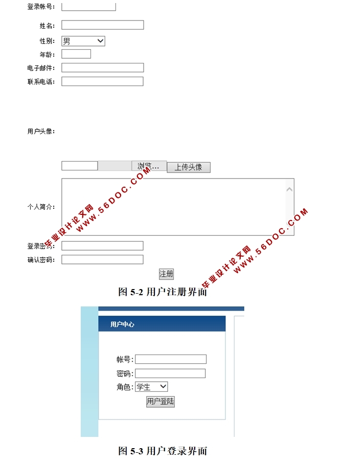 ̫ƽѧУϵͳʵ(ASP.NET,SQL)(¼)