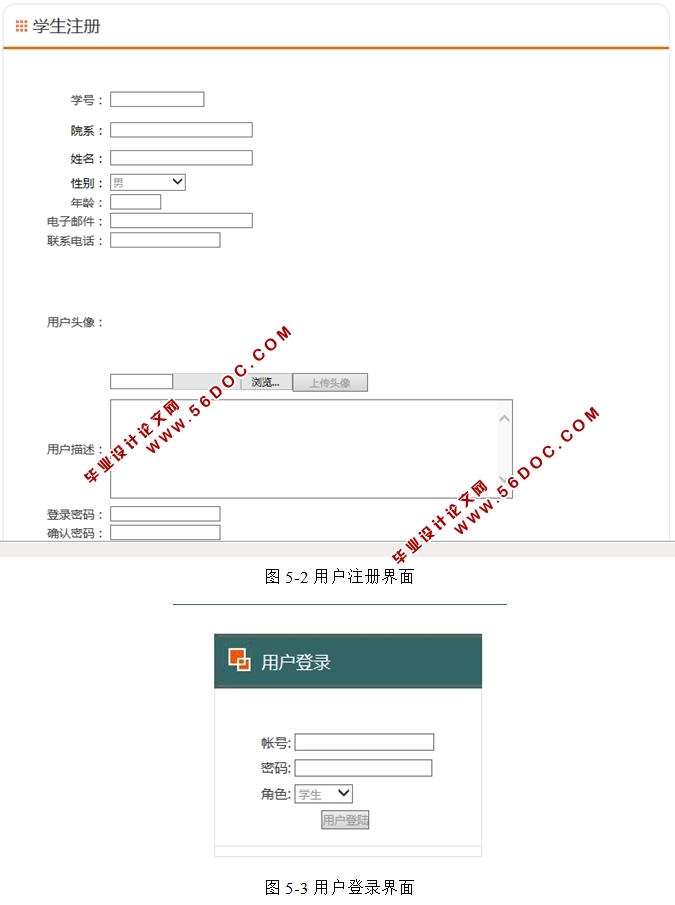 OFFICE2010߼Ӧáγѧϰվʵ(ASP.NET,SQL)