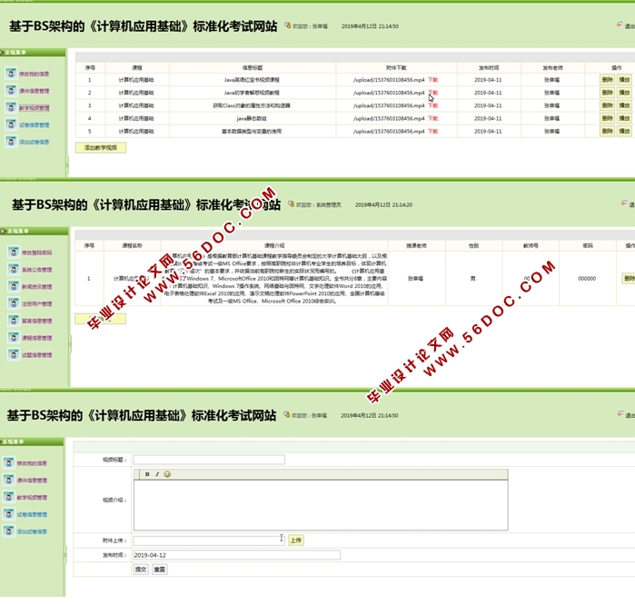 Ӧû׼վʵ(SSH,MySQL)