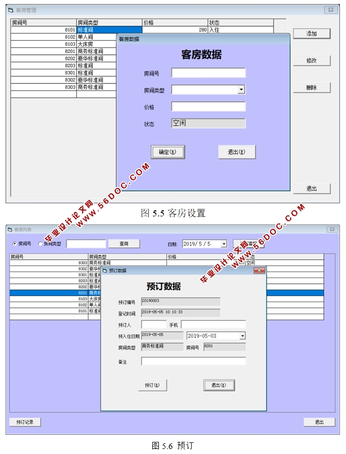 Ƶϵͳʵ(C/Sṹ,VB,SQLserver)