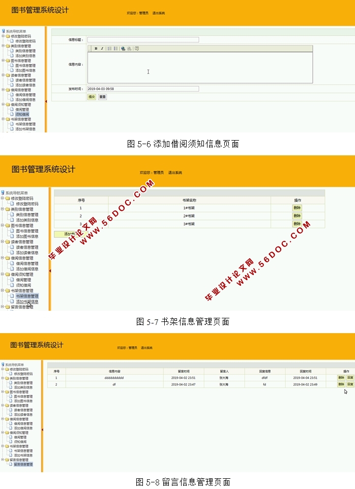 ͼϵͳʵ(JSP,MVC,MySQL)(¼)