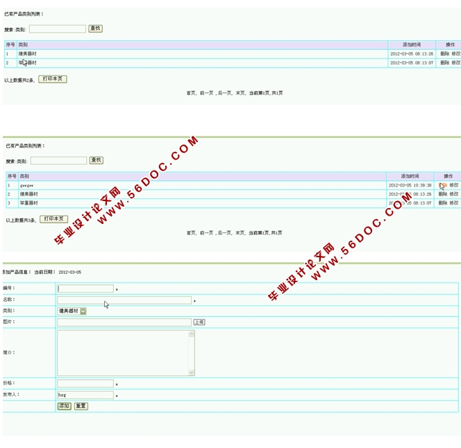 רҵѯվʵ(PHP,MySQL)