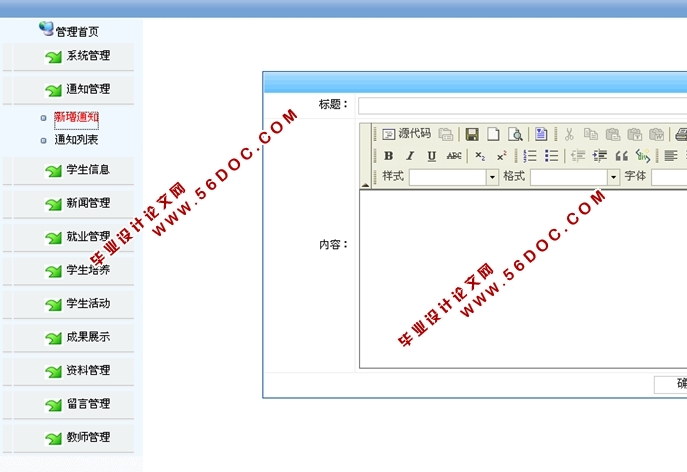 ѧУվϵͳʵ(PHP,MySQL)